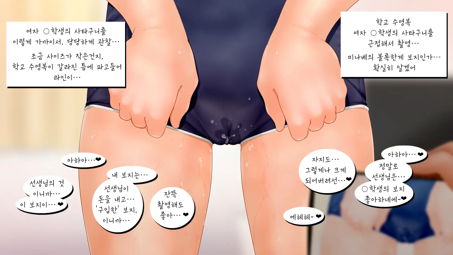Yokujou -Loli Kokan DoUP CG Shuu 2- | 욕정 -로리 고간 근접 CG집 2-